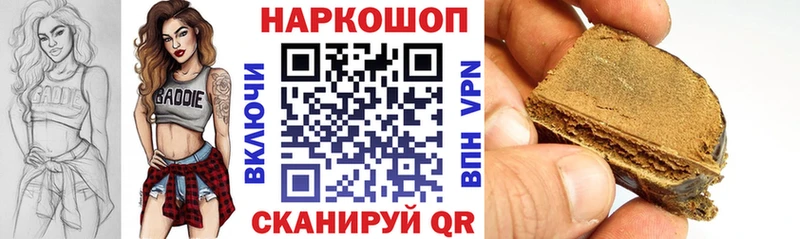 Где купить наркотики Киржач СОЛЬ  блэк спрут ССЫЛКА  Меф  Гашиш  Кокаин  Канабис 