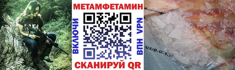 АМФЕТАМИН Premium  ссылка на мегу сайт  Киржач  купить  