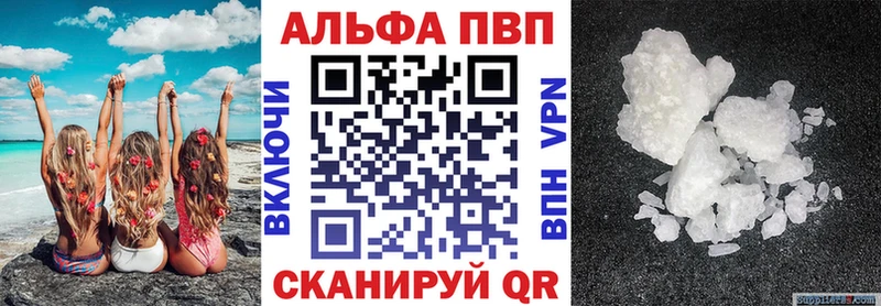 А ПВП VHQ Киржач
