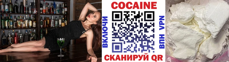 COCAIN Fish Scale  Киржач 