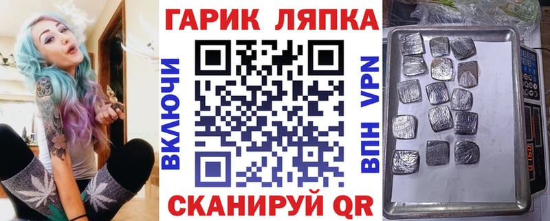 наркотики  Киржач  ГАШИШ гашик 