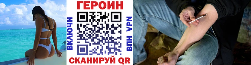 ГЕРОИН афганец  Киржач 