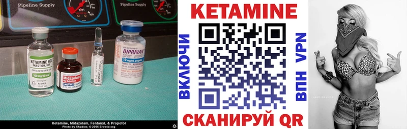 где найти наркотики  Киржач  Кетамин ketamine 