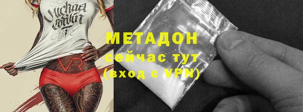 не бодяженный Бугульма