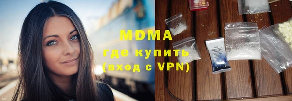 MDMA Верхний Тагил