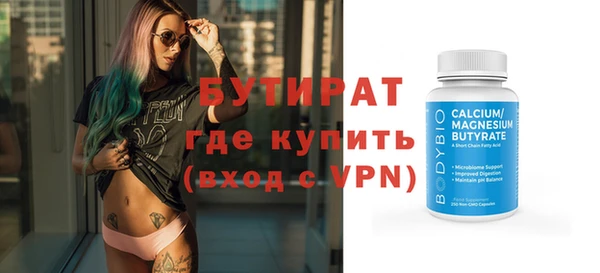 MDMA Верхний Тагил