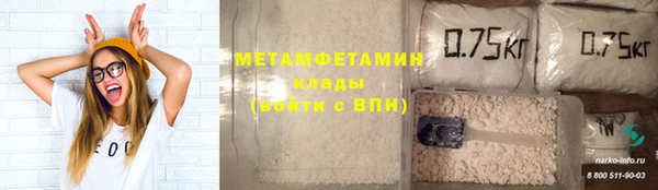 2c-b Бородино