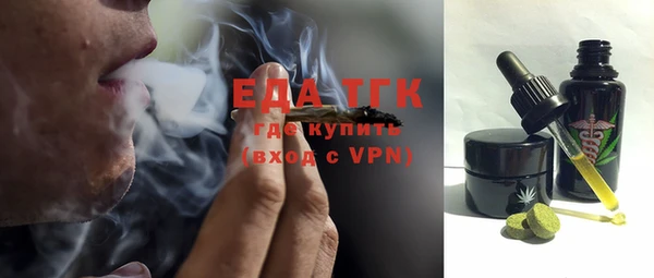 MDMA Верхний Тагил