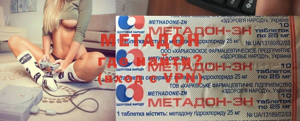 не бодяженный Бугульма