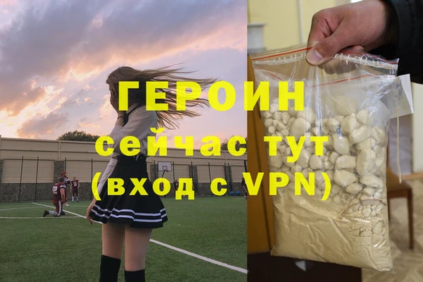 2c-b Бородино