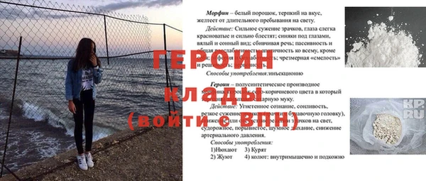 мет Верхнеуральск