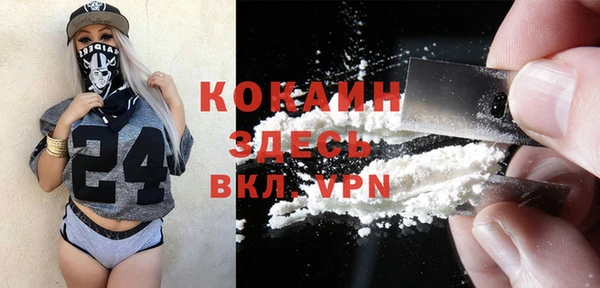 MDMA Верхний Тагил