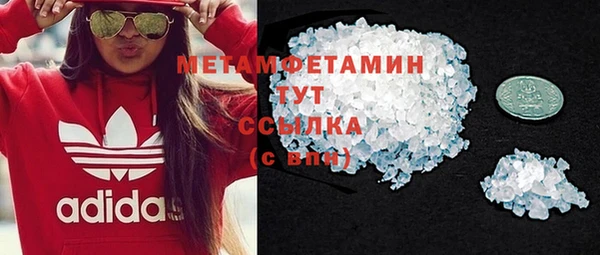 MDMA Верхний Тагил