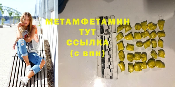 MDMA Верхний Тагил