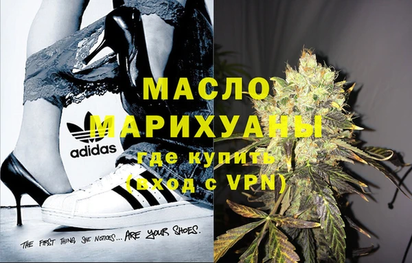 MDMA Верхний Тагил