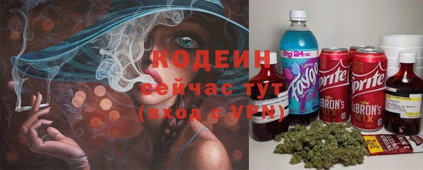 не бодяженный Бугульма