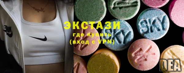 индика Бронницы