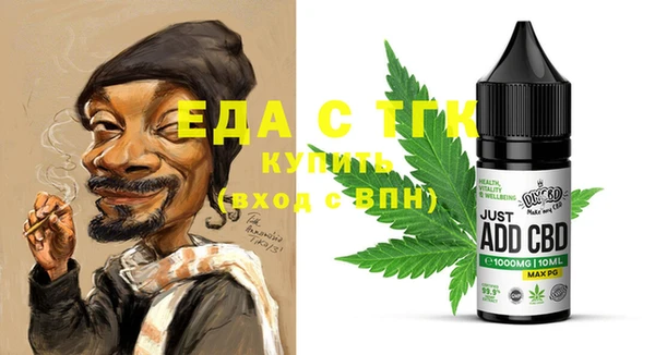 не бодяженный Бугульма