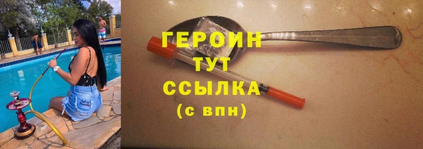 2c-b Бородино