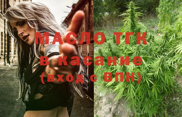 MDMA Верхний Тагил