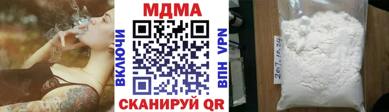 mega как зайти  Киржач  MDMA Molly 