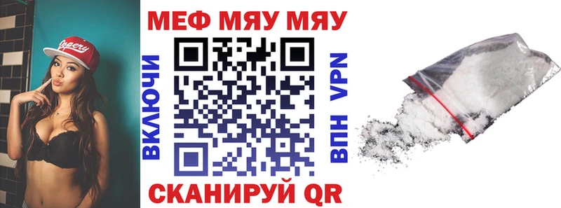 МЯУ-МЯУ VHQ  Киржач 