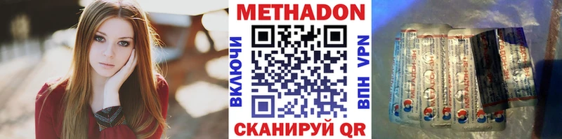 OMG рабочий сайт  Киржач  МЕТАДОН кристалл 
