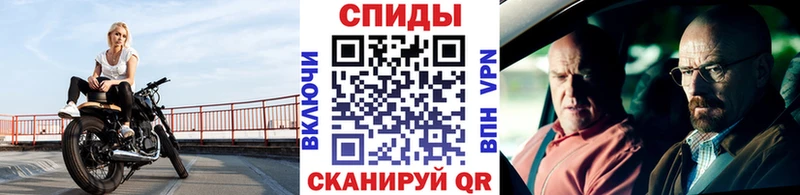 Метамфетамин Methamphetamine  Киржач 