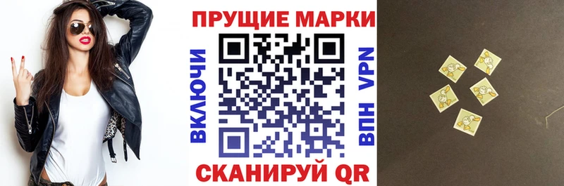 Марки N-bome 1,8мг  Киржач 
